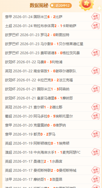 布赖代主场,强势对决,哈森姆能否,宝盈,宝盈APP,宝盈官方,宝盈登录,宝盈入口,宝盈登录