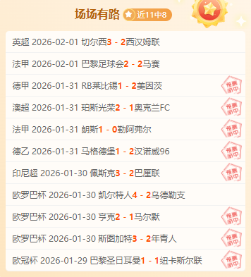 布赖代主场,强势对决,哈森姆能否,宝盈,宝盈APP,宝盈官方,宝盈登录,宝盈入口,宝盈登录