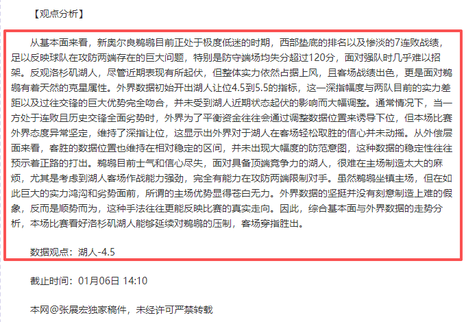 传闻,约克解析努,涅斯潜力,宝盈,宝盈APP,宝盈官方,宝盈登录,宝盈入口,宝盈登录