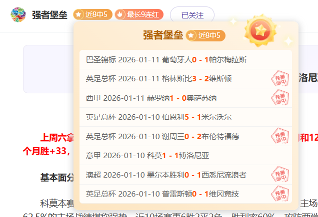 东京奥运女,足项目小组,抽签结果公,宝盈,宝盈APP,宝盈官方,宝盈登录,宝盈入口,宝盈登录