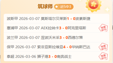 沙特俱乐部,给出,亿欧年薪邀,宝盈,宝盈APP,宝盈官方,宝盈登录,宝盈入口,宝盈登录