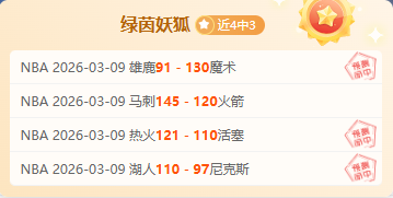 揭秘莫拉塔,逆足绝技的,传奇历程,宝盈,宝盈APP,宝盈官方,宝盈登录,宝盈入口,宝盈登录