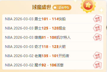 NBA,东契奇巧传,助攻,宝盈,宝盈APP,宝盈官方,宝盈登录,宝盈入口,宝盈登录