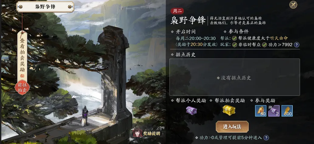 麦德林主场,迎战利物浦,蒙特维多专,宝盈,宝盈APP,宝盈官方,宝盈登录,宝盈入口,宝盈登录