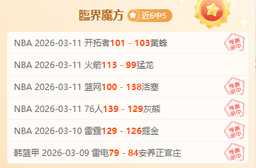 天津女排反,败为胜战绩,显赫,宝盈,宝盈APP,宝盈官方,宝盈登录,宝盈入口,宝盈登录