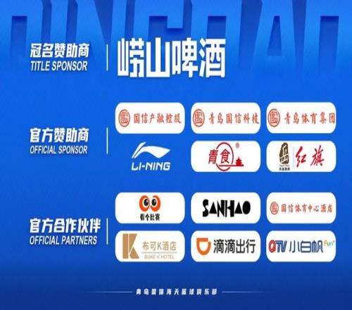 纳达尔门生,激战,伊埃拉力克,宝盈,宝盈APP,宝盈官方,宝盈登录,宝盈入口,宝盈登录