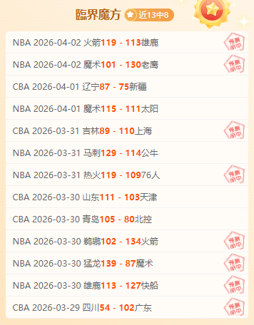 魔仙哥力挽,狂澜,砍下,宝盈,宝盈APP,宝盈官方,宝盈登录,宝盈入口,宝盈登录