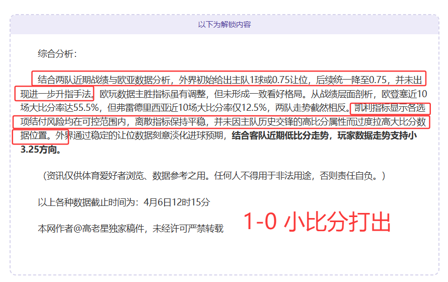 那不勒斯迎,米兰,卢卡库,宝盈,宝盈APP,宝盈官方,宝盈登录,宝盈入口,宝盈登录