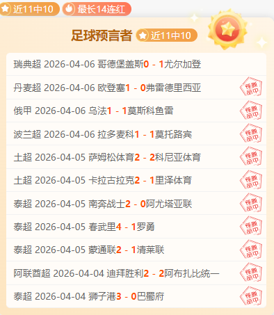 印尼超昨,榜首对决中,游球队进球,宝盈,宝盈APP,宝盈官方,宝盈登录,宝盈入口,宝盈登录