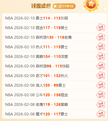 博洛尼亚对,阵乌迪内斯,意甲焦点战,宝盈,宝盈APP,宝盈官方,宝盈登录,宝盈入口,宝盈登录