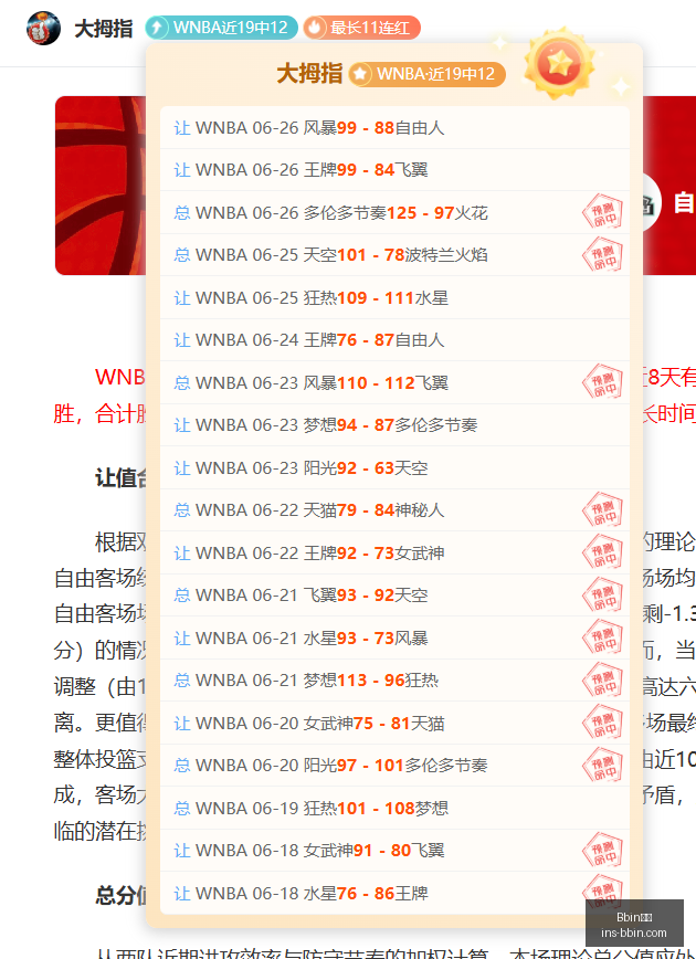 宝盈,Bbin宝盈,Bbin宝盈官网,Bbin宝盈官网,Bbin宝盈下载,Bbin宝盈娱乐,Bbin宝盈互动,Bbin宝盈平台