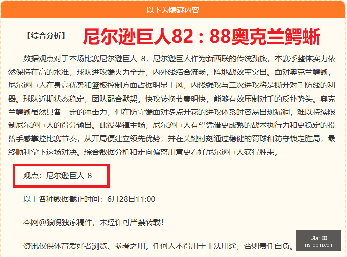 宝盈,Bbin宝盈,Bbin宝盈官网,Bbin宝盈官网,Bbin宝盈下载,Bbin宝盈娱乐,Bbin宝盈互动,Bbin宝盈平台