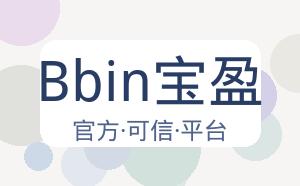 Bbin宝盈 配图