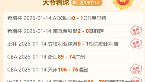 中国女足与加拿大握手言和，米利西奇战术调整显成效