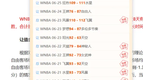 宝盈 141514