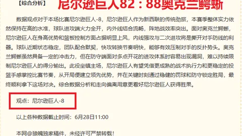 宝盈 143943 96